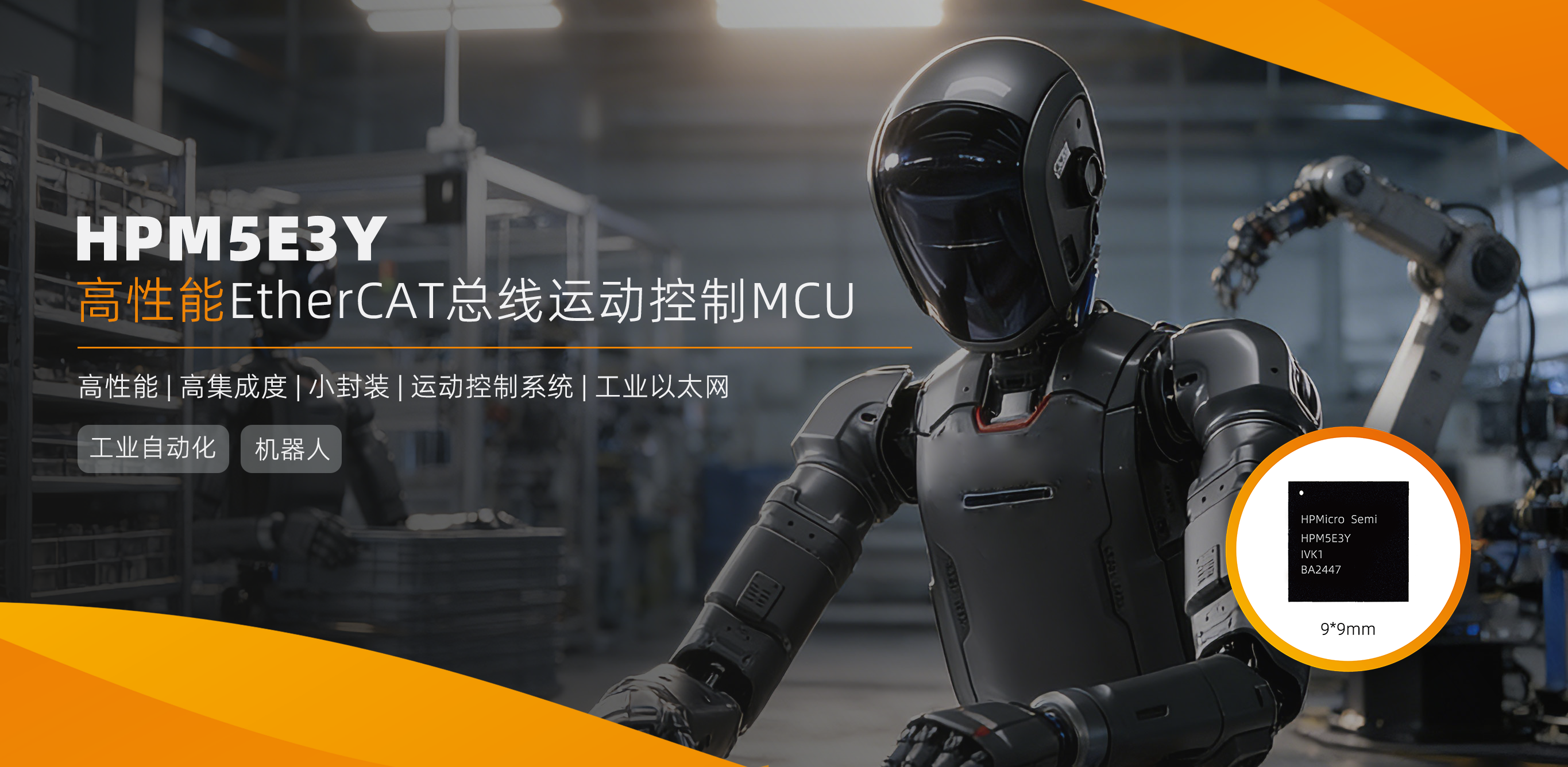 HPM5E3Y头图.png