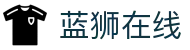 蓝狮在线·(娱乐营销公司)官方网站